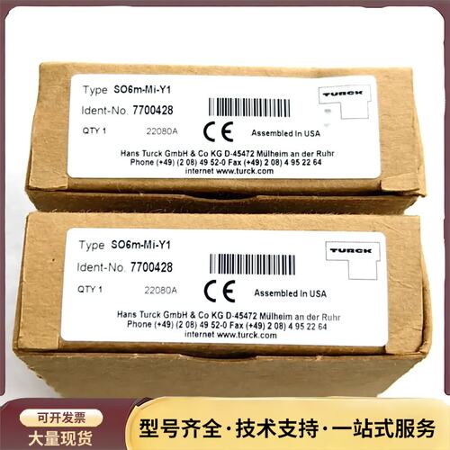 图尔克防爆光电开关SO6m-Mi-Y1询价