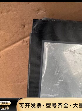 台达触摸屏DOP-B10E615 10寸 原装拆机 功能正常询价