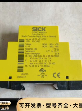 SlCK西克安全继电器模块：UE10-2FG2D0。实物拍摄询价
