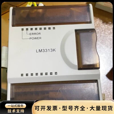 和利时LM3313K询价