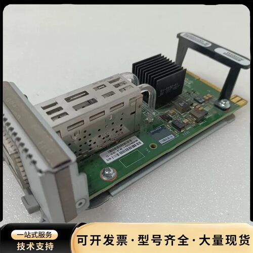 原装二手CISCO C9500-NM-2Q 2口40G QS询价