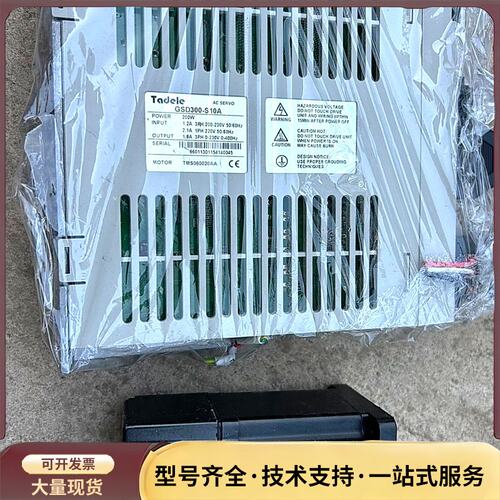 二手拆机泰德奥tadele伺服驱动器GSD300-S10A微询价