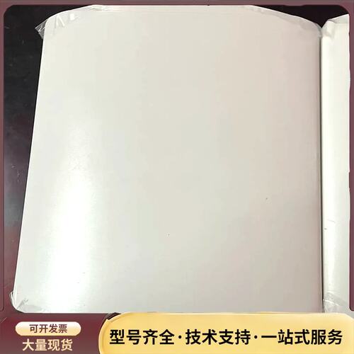 ruckus优科R850，数量10个，成色9新左右，成色好，询价