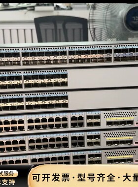华为交换机S6720-30C-EI-48S-AC，48口万兆询价