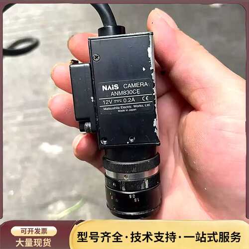 NAis松下 ANM830CE 视角镜头，剪线。坏，实询价