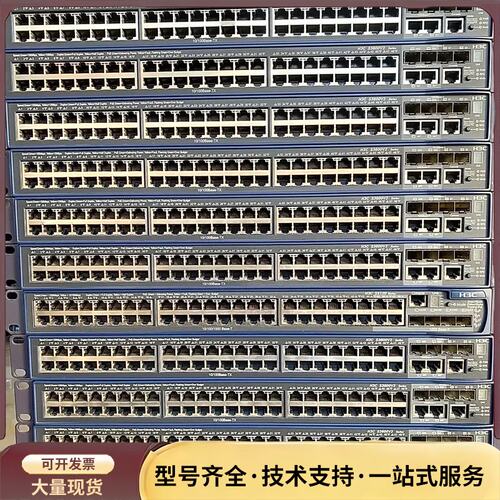 H3C S3600V2-52TP-PWR-EI交换机，48个询价