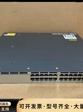 CIsco 思科 WS-C3750X-24P-S 24口千询价