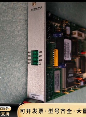 AMAT应用材料 0090-03402，PYRO DSP板卡询价