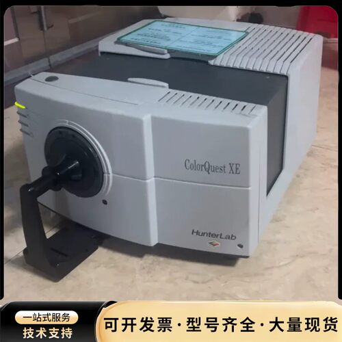 美国亨特立hunterlab ColorQuest XE 分