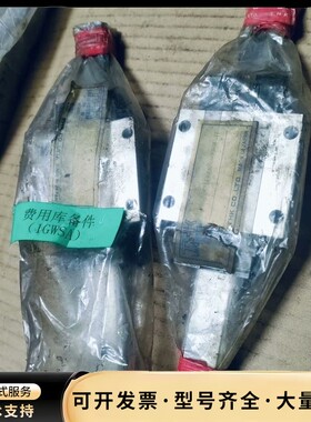 THK直线导轨，SHS20C10ZSS+220L-ll，库存