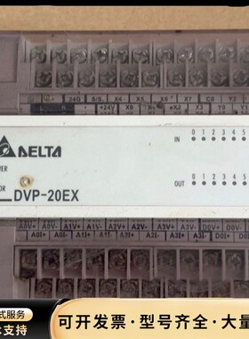 台达DVP20EX00R2混合一体机，1只，成色实拍图。IO询价