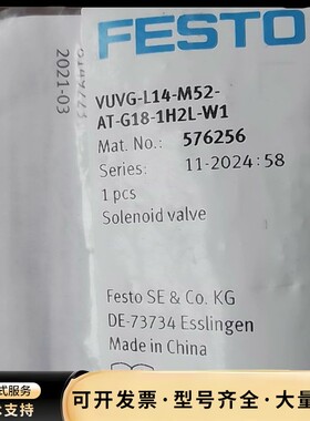 FESTO费斯托电磁阀576256 VUVG-L14-M52询价