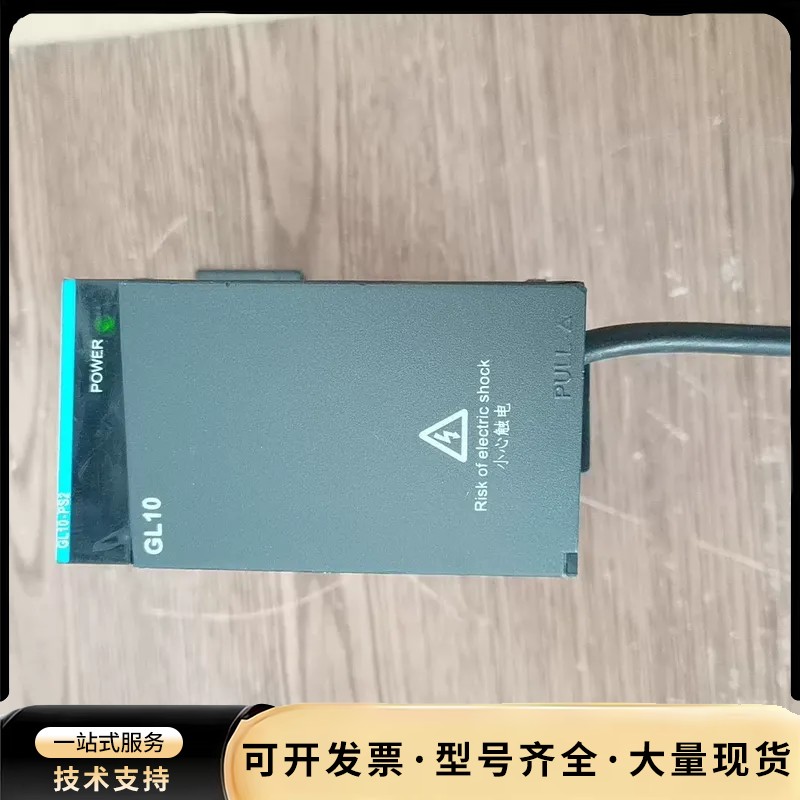 汇川电源模块GL10-PS2-XD，二手拆机件，成色如图，功询价