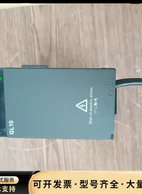 汇川电源模块GL10-PS2-XD，二手拆机件，成色如图，功询价