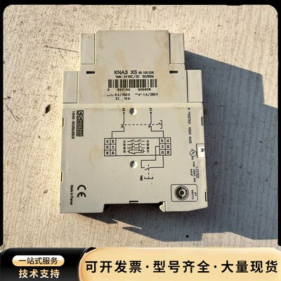 进口法国高诺斯安全继电器KNA3 XS 85100036，二询价