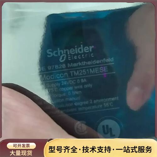 TM251MESE全新无装询价