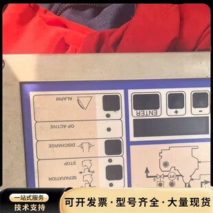 阿法拉伐分油机EPC50 OP控制面板，型号31830624