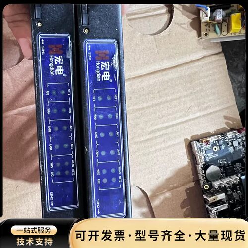 宏电H8922，工业无线路由器，如图所见实物拍摄看清楚在拍，