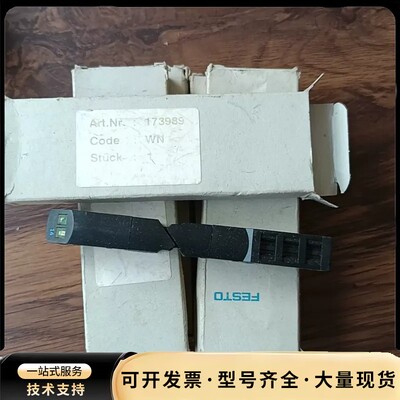 费斯托CPV14 173989 FESTO询价