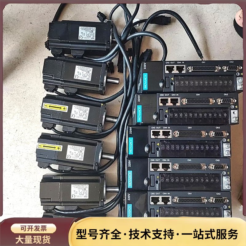 汇川400W伺服电机套装，驱动器型号lS620NS2R8l，询价图片