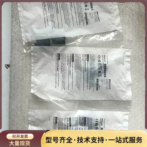 原装进口巴鲁夫光电开关传感器 BOS R090K-PU-RH询价