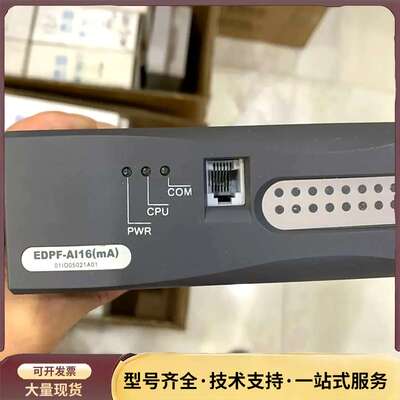 全新国电智深 国能智深 EDPF-NT各类成套零散备件 模块询价