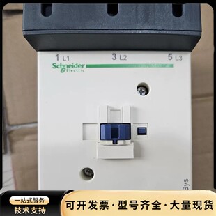 施耐德LC1D150接触器，原装正品，拆机成色好！询价