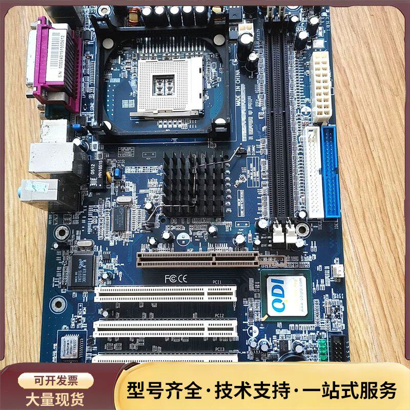 科迪亚QDI P2PE/800 Pro主板，工控机拆下来的，询价