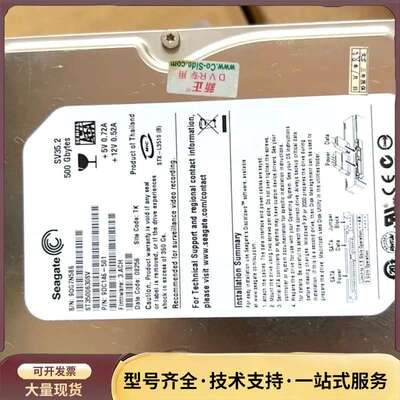希捷500Gsata 硬盘，，成色特别新，测试好的，各项都正询价