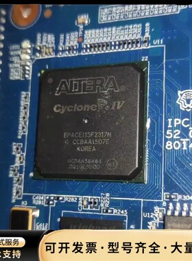 EP4CE115F23I7N二手拆机带板