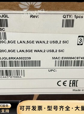 全新AR1220C 华为企业路由器
