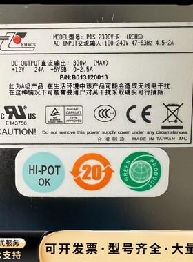 天融信 深信服 原装拆机 新巨 P1S-2300V-R 服务