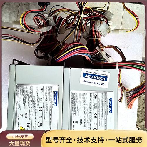 原装拆机研华工控机电源。FSP300-60PLN 带-5V和询价