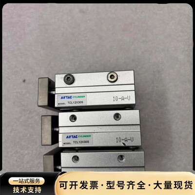 亚德客三杆气缸 TCL12X30S，原装正品拆机件询价