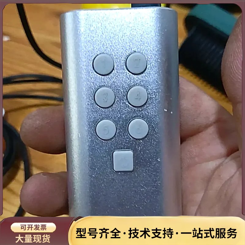 魅声魅声TX-1网红主播直播音其它元器件