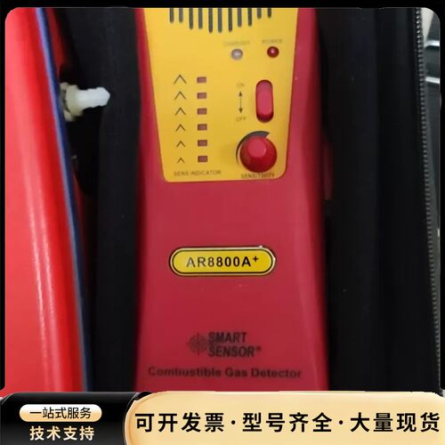 气体检测仪GEOTECH BIOGAS GA2000 PLU
