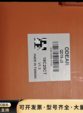 台湾 ODEAR 端子QD75-J3 8个