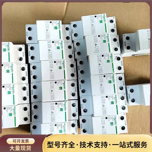 施耐德EZ7/LS8+自恢复式过欠压2P63A保护器询价