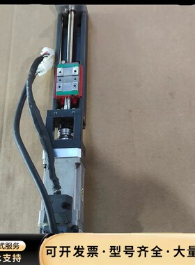 上银模组，型号：KK4001P 100XA-2069