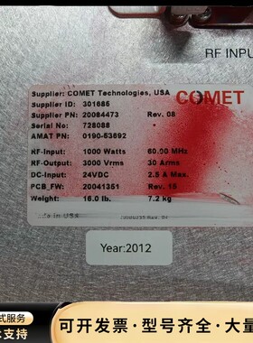 COMET射频电源匹配器 0190-53692，RF输入10询价
