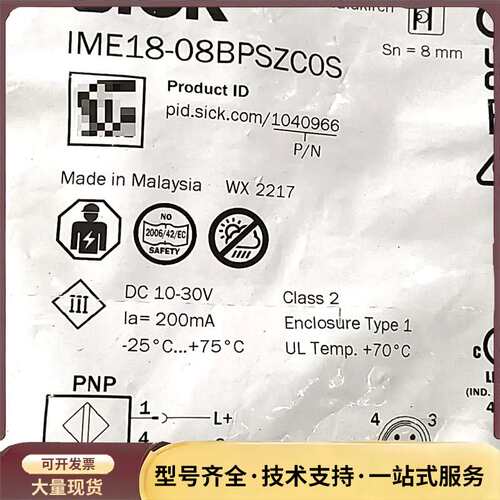 IME18-08BPSZCOS 1040966询价