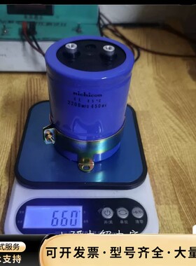 尼吉康 450v2200uf 75*100mm