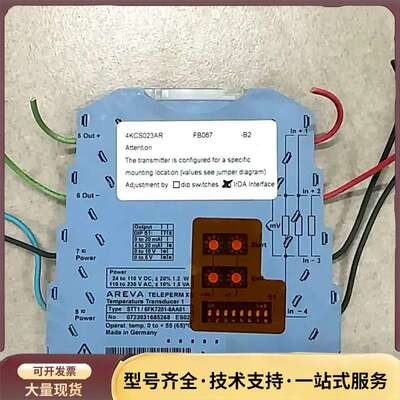 AREVA信号隔离器TXS STT1/6FK7201-8AA询价
