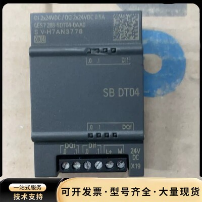 西门子PLC200 SMART DC/DC 6ES7 2询价