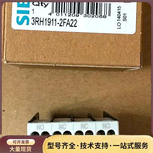 3RH1911-2HA12 2FA31 2FA04 2GA询价