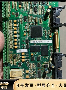 矿用隔爆型变频调速器主控板 DSP- CONTORL V1.询价