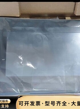 昆仑通态TPC7012Eb，黑色外壳开孔尺寸192x138，