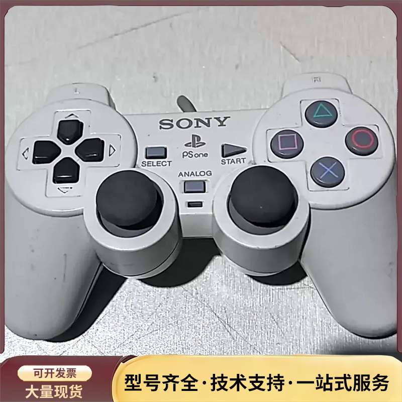 SONY psone原装手柄,线剪了，所以好坏，当配件询价