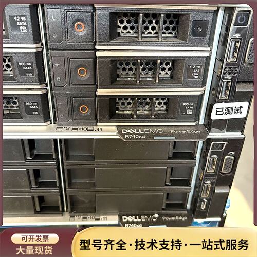 R740xd 3.5寸12盘 8163*2 128G 6询价