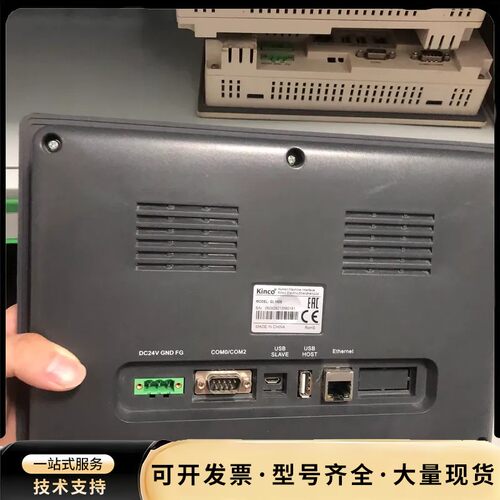 Kinco触摸屏GL100E